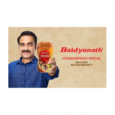 Baidyanath Chyawanprash Special- 1.2KG Paste 1 kg Pack Of 1