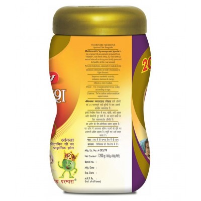 Baidyanath Chyawanprash Special 1.5 kg+750 Gm Extra Paste 1500 gm