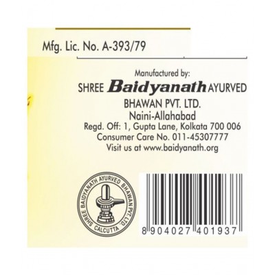 Baidyanath Chyawanprash Special 1.5 kg+750 Gm Extra Paste 1500 gm