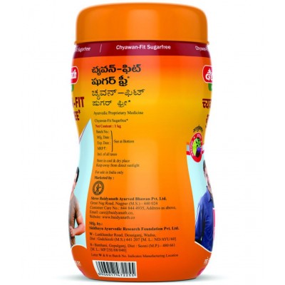 Baidyanath Chyawanprash Sugar Free Paste 1 kg Pack Of 1