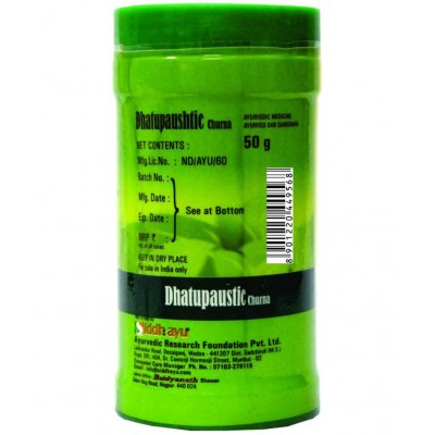 Baidyanath Dhatupaushtik Churna Tablet 50 gm Pack Of 1