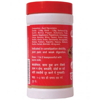 Baidyanath Erand Pak Powder 100 gm Pack Of 2