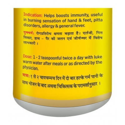 Baidyanath Giloy Churna | Pack of 2 (100 g) Powder 100 gm
