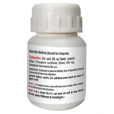 Baidyanath Giloy (Guduchi) Ghan Bati|PO2 (60 Tab) Tablet 60 no.s