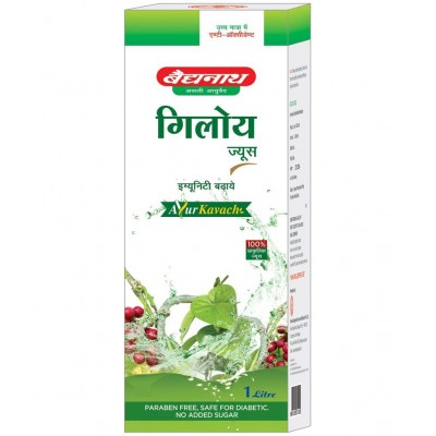 Baidyanath Giloy Juice  Liquid 500 ml Pack Of 2