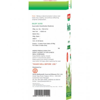 Baidyanath Giloy Juice 1 ltr