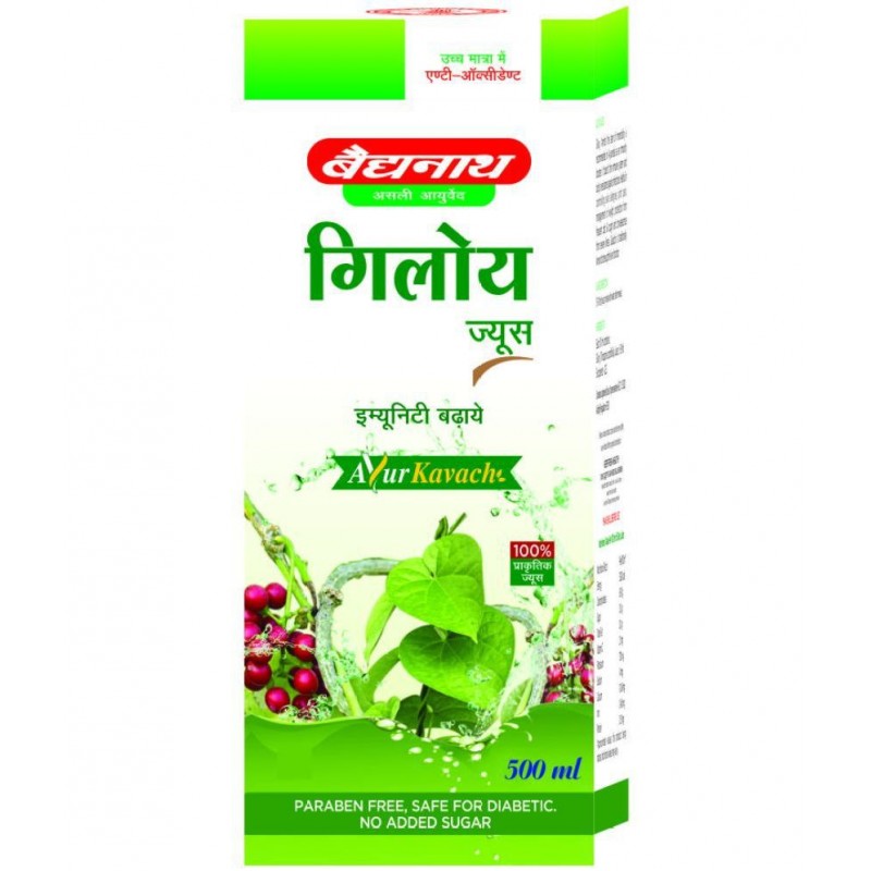 Baidyanath Giloy Juice