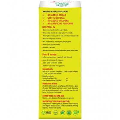 Baidyanath Giloy Papaya Tulsi Juice 2L Liquid 2 l