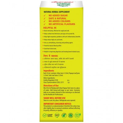 Baidyanath Giloy Papaya Tulsi Juice Liquid 1 l Pack Of 1