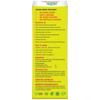 Baidyanath Giloy Papaya Tulsi Juice Liquid 2 l Pack Of 2