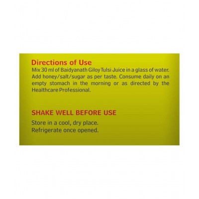 Baidyanath Giloy Tulsi Juice | (1 L) Liquid 1 L Pack of 1