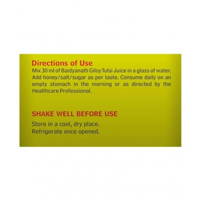 Baidyanath Giloy Tulsi Juice- Pack of 2 (1 L) Liquid 1 L Pack of 2