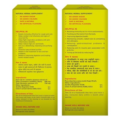 Baidyanath Giloy Tulsi Juice (1 L) Liquid 1 gm