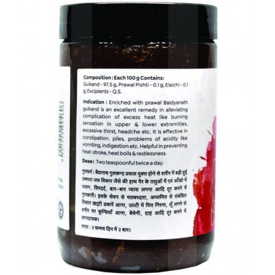 Baidyanath Gulkhand (Pack of 1)