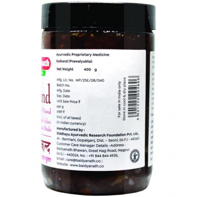 Baidyanath Gulkhand (Pack of 1)