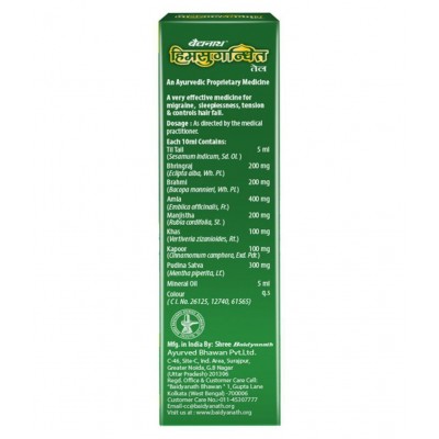 Baidyanath Himsugandhit Tail-  (400 ml) Liquid 400 ml