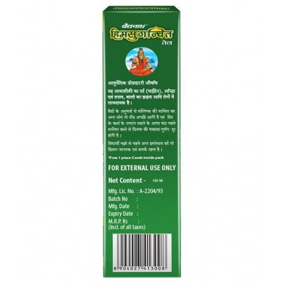 Baidyanath Himsugandhit Tail | PO2 - (200 ml) Oil 100 ml Pack of 2