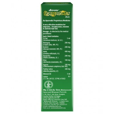 Baidyanath Himsugandhit Tail | PO2 - (200 ml) Oil 100 ml Pack of 2