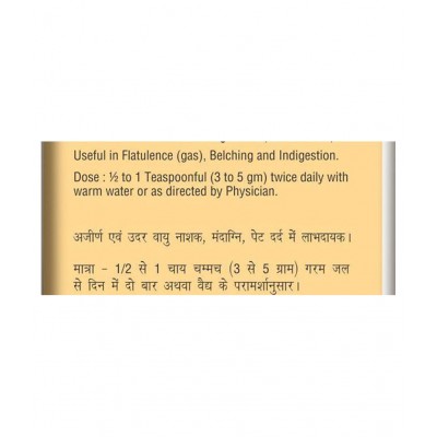Baidyanath Hingwashtak Churna | (120 g) Powder 120 gm Pack of 1