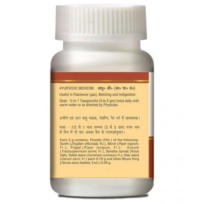 Baidyanath Hingwashtak Churna | Pack of 2 (120 g) Powder 120 gm Pack of 2