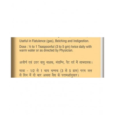 Baidyanath Hingwashtak Churna | Pack of 2 (60 g) Powder 60 gm Pack of 2