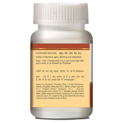 Baidyanath Hingwashtak Churna | Pack of 2 (60 g) Powder 60 gm Pack of 2