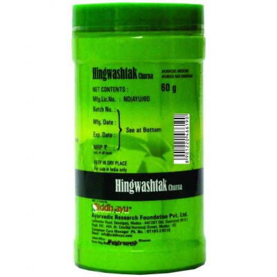 Baidyanath Hingwashtak Churna Powder 60 gm Pack of 3