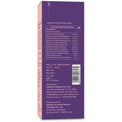 Baidyanath Immune and Appetite Yogue Liquid 400 ml