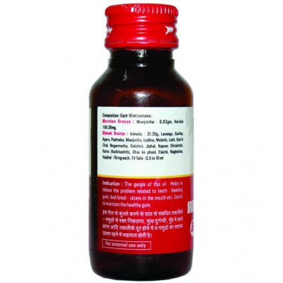 Baidyanath Irimedadi For Healthy Teeth & Gum Liquid 50 ml Pack Of 2