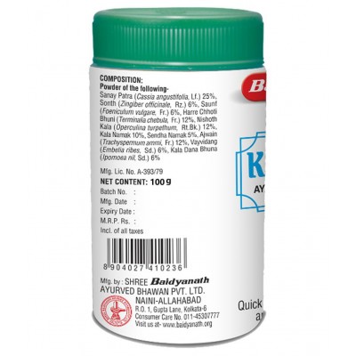 Baidyanath Kabz Har -Ayurvedic Laxative|200 g Powder 200 gm Pack of 2