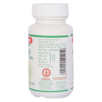 Baidyanath Kaishore Guggulu | PO2 (80 Tablets) Tablet 80 no.s