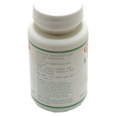 Baidyanath Kaishore Guggulu | PO2 (80 Tablets) Tablet 80 no.s