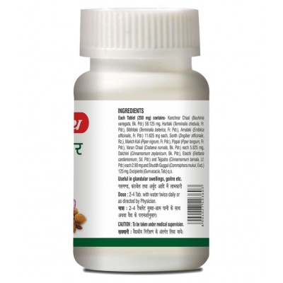 Baidyanath Kanchnar Guggulu | PO2 (80 Tablets) Tablet 80 no.s