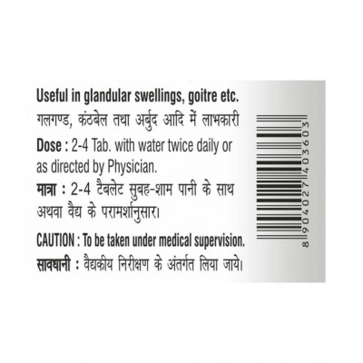 Baidyanath Kanchnar Guggulu (160 Tablets) Tablet 160 no.s
