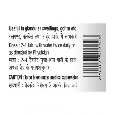 Baidyanath Kanchnar Guggulu Tablet 80 no.s Pack Of 2