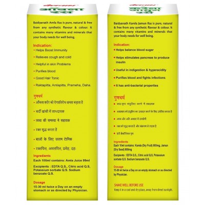 Baidyanath Karela Jamun + Amla Juice Combo-1L (2 L) Liquid 1 ml