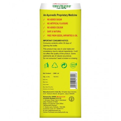 Baidyanath Karela Jamun + Amla Juice Combo-1L (2 L) Liquid 1 ml