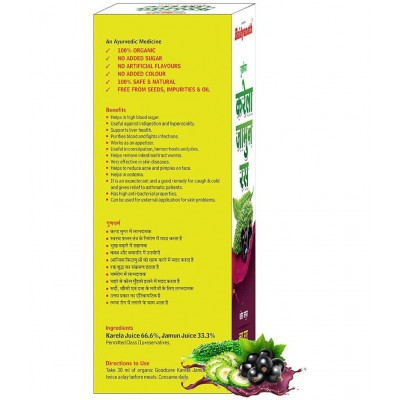 Baidyanath Karela Jamun Juice Liquid 1 l Pack Of 1