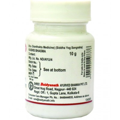 Baidyanath Kashis Bhasma 10gm Powder (Pack Of 2)