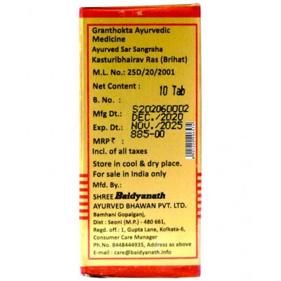 Baidyanath Kasturibhairav Ras Tablet 10 no.s Pack Of 1