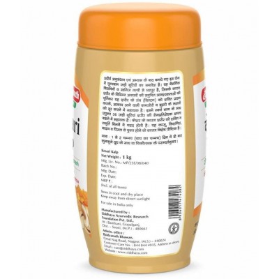Baidyanath Kesari Kalp Chyawanprash 1kg Paste 1 kg Pack Of 2