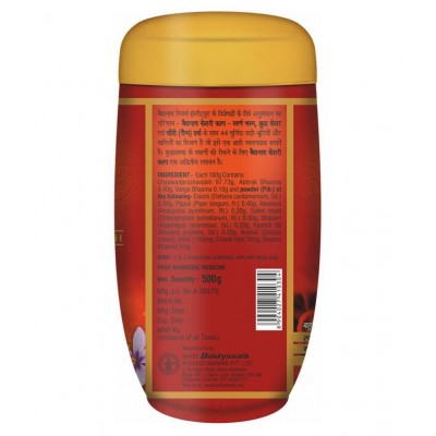 Baidyanath Kesari Kalp Royal Chyawanprash | (500 g) Paste 500 gm