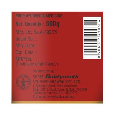 Baidyanath Kesari Kalp Royal Chyawanprash | (500 g) Paste 500 gm