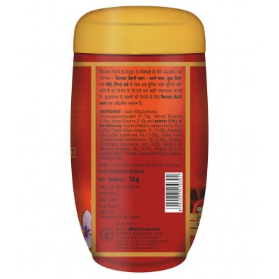 Baidyanath Kesari Kalp Royal Chyawanprash 1 Kg Paste 1 kg Pack of 1