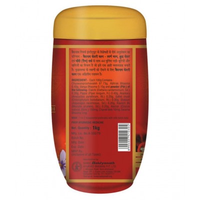 Baidyanath Kesari Kalp Royal Chyawanprash-(1 kg) Paste 1 kg