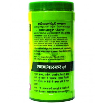 Baidyanath Lavanbhaskar Constipation Powder (Pack Of 2)