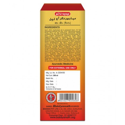Baidyanath Mahabhringraj Ayurvedic Hair Oil 100 ml Pack Of 1