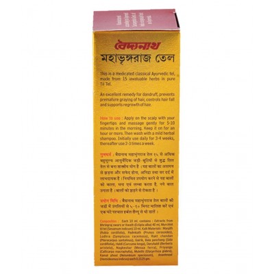 Baidyanath Mahabhringraj Hair Oil (200 Ml) Oil 200 ml