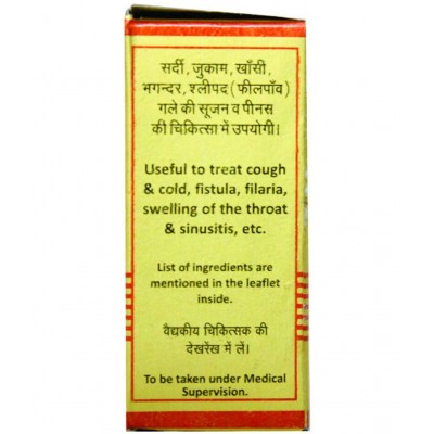 Baidyanath Mahalaxmivilas Ras with Gold Tablet 100 no.s Pack Of 1