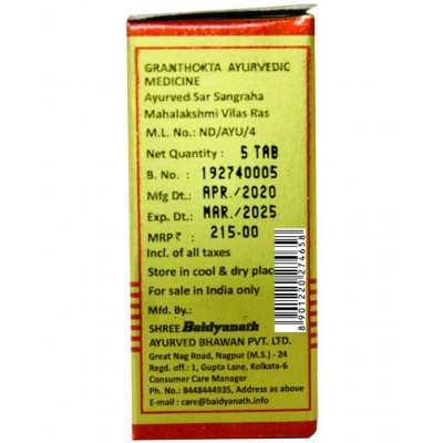 Baidyanath Mahalaxmivilas Ras with Gold Tablet 100 no.s Pack Of 1